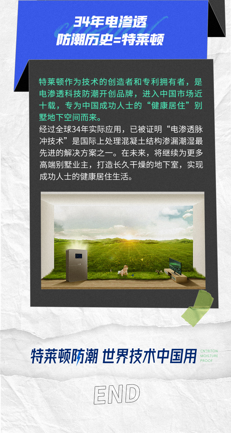 公众号长图9_06.jpg